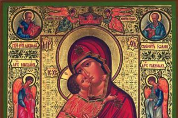 Vladimira Dievmātes ikona: nozīme, apraksts, lūgšanas, vēsture